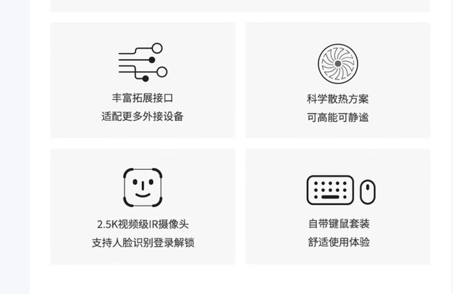 气版震撼发布：AI赋能25K可旋转显示屏