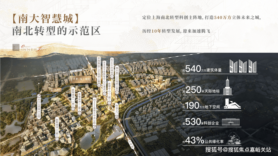 楼电线楼盘百科→首页网站→楼盘百科→网站→处24小时热线电话凯发首页登录中环置地中心望云售楼处电话→中环置地中心望云售(图4)