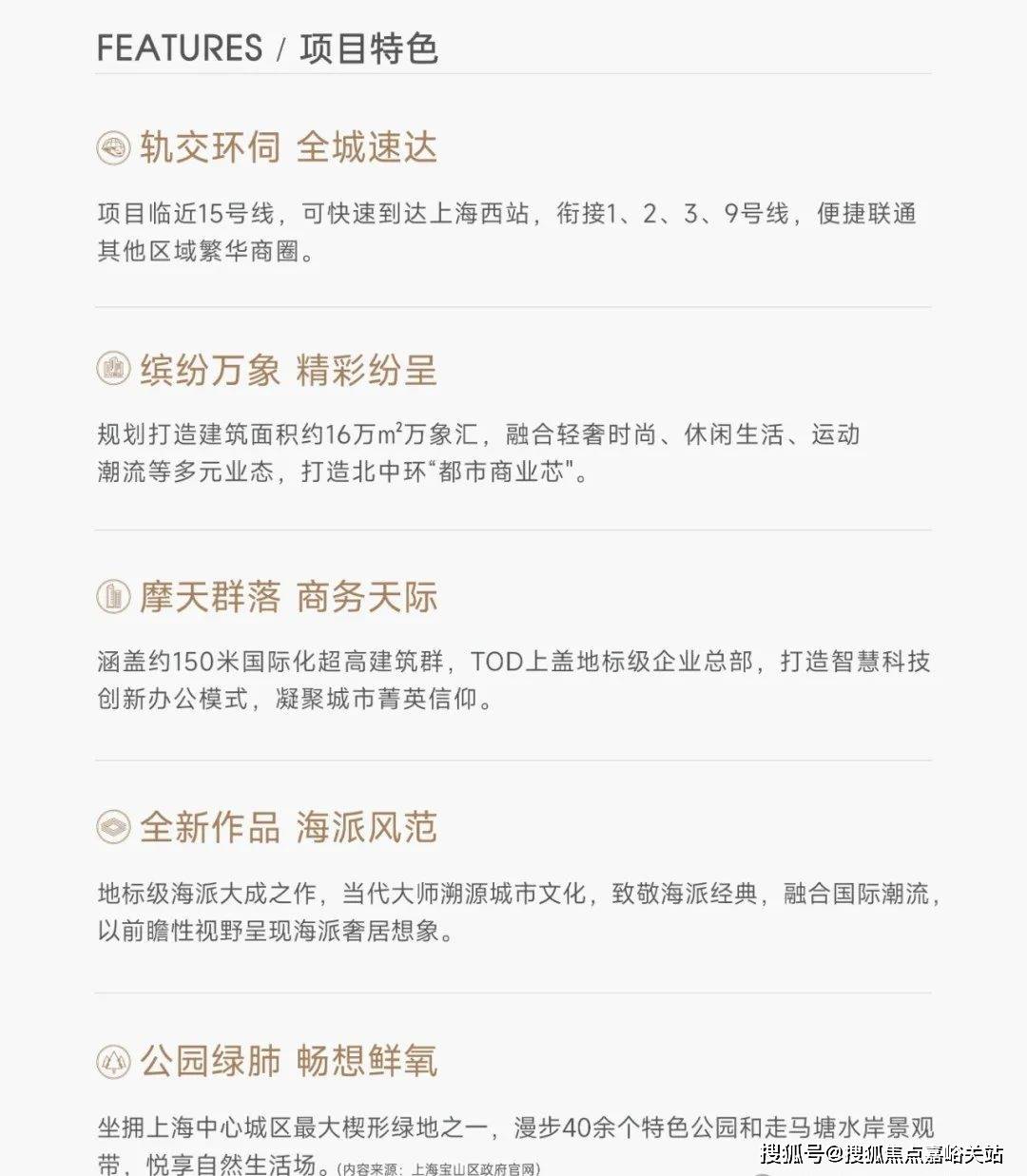 楼电线楼盘百科→首页网站→楼盘百科→网站→处24小时热线电话凯发首页登录中环置地中心望云售楼处电话→中环置地中心望云售(图22)