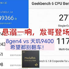 gen4售后政策详解凯发k8入口骁龙8