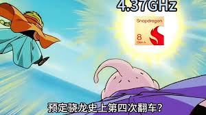 gen4售后政策详解凯发k8入口骁龙8(图3)