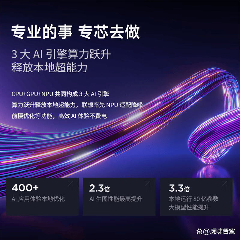 025年最值得入手的三大品牌深度评测凯发首页登录一体机选购终极指南：2(图3)