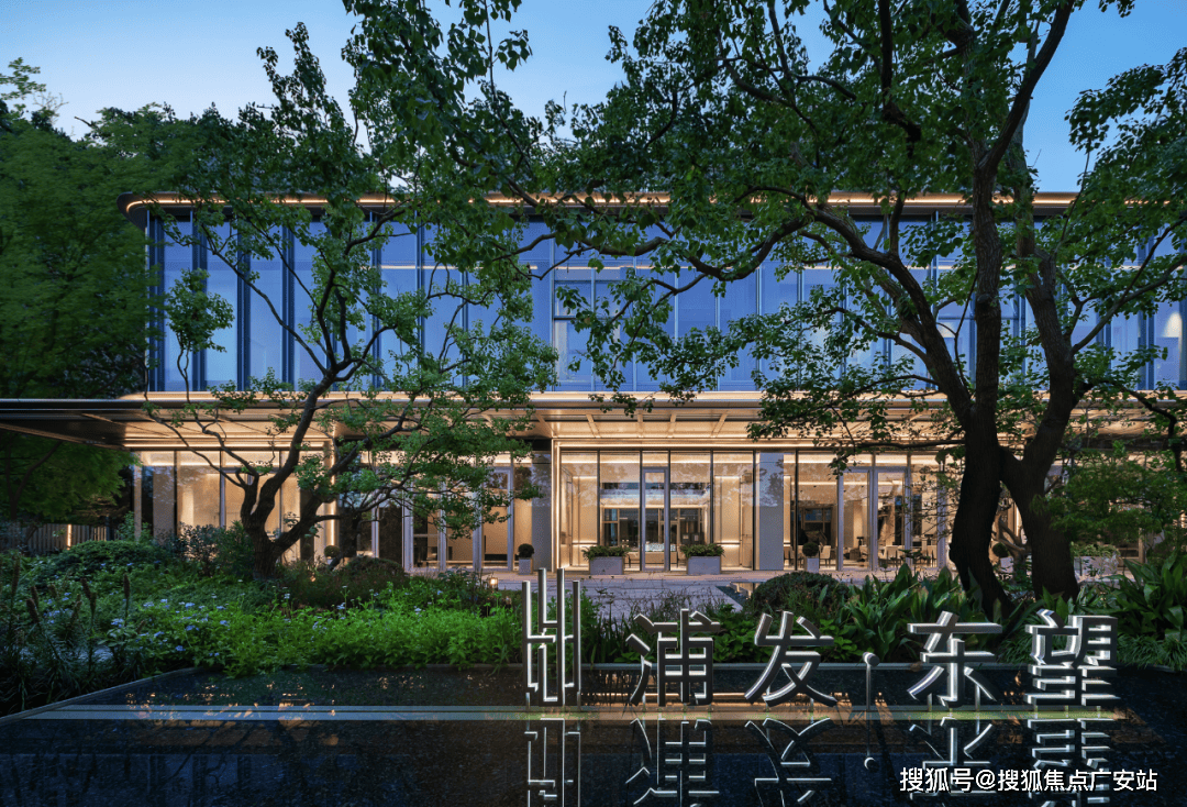 盘欢迎您-小区环境-户型-价格-地址-楼盘详情-周边配套-售楼处电话-交房时间凯发k8娱乐唯一浦发上品(售楼处)首页网站-浦发上品销售中心(营销中心)-楼(图9)