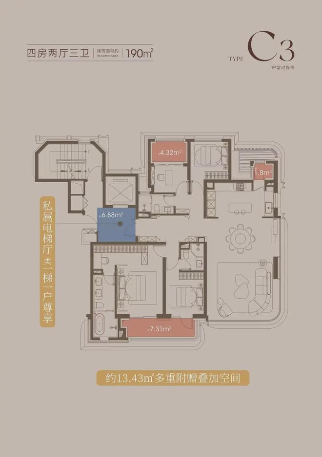 售楼处发布：外滩道以品质铸就传奇!凯发K