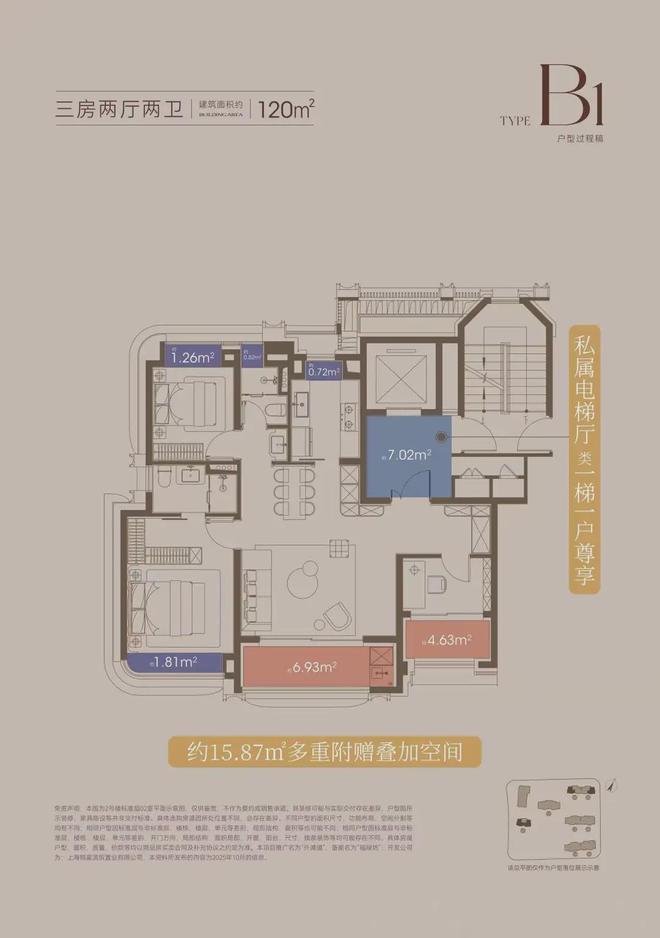 售楼处发布：外滩道以品质铸就传奇!凯发K8旗舰厅聚焦中信泰富·外滩道(图9)