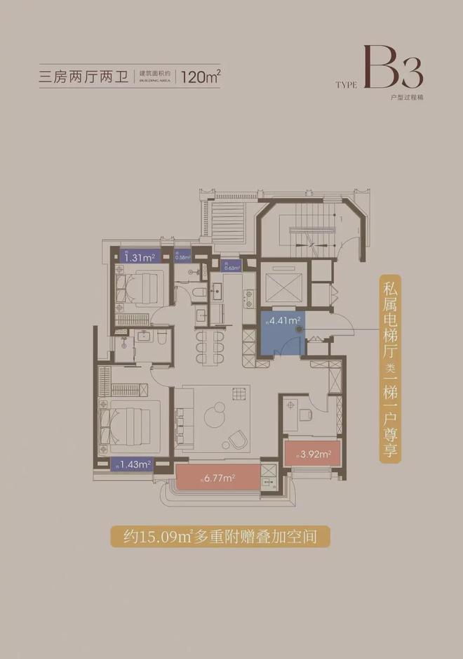 售楼处发布：外滩道以品质铸就传奇!凯发K8旗舰厅聚焦中信泰富·外滩道(图25)