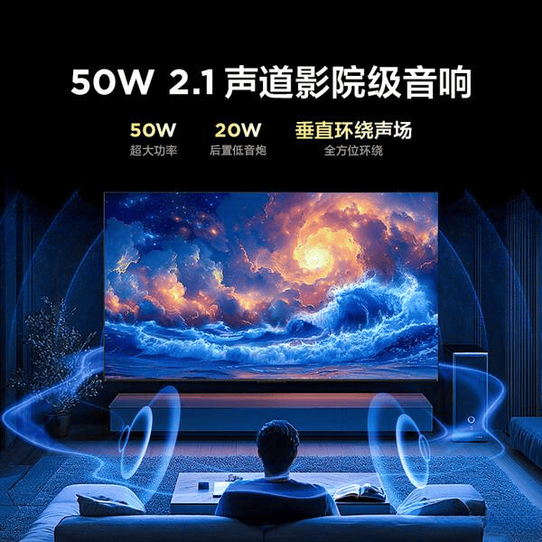 与2025年十大推荐型号解析凯发平台雷鸟鹤6电视质量评测(图5)