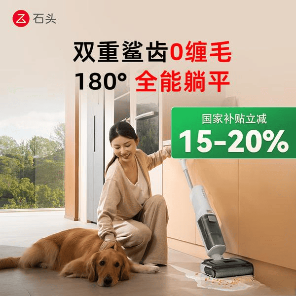 三款吸拖一体机让家庭清洁更轻松凯发app网站洗地机推荐：这