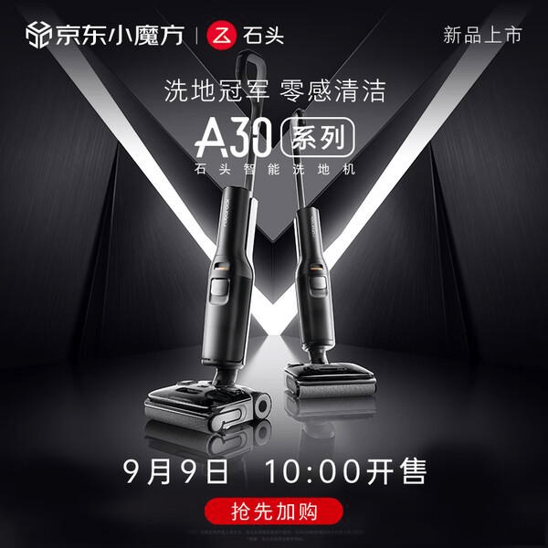 三款吸拖一体机让家庭清洁更轻松凯发app网站洗地机推荐：这(图2)