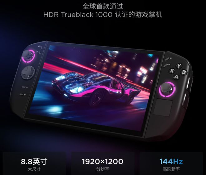 官宣：1月6日正式开售！凯发app网站联想新品(图3)