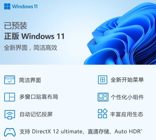 官宣：1月6日正式开售！凯发app网站联想新品(图4)