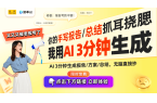 器：酷开一体机999元开启全新办公体验凯